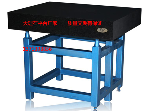 大理石平臺,大理石平臺廠(chǎng)家,精密大理石平臺