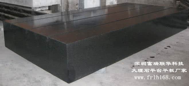 大理石劃線(xiàn)平板