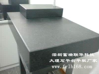 大理石平臺的專(zhuān)業(yè)學(xué)名