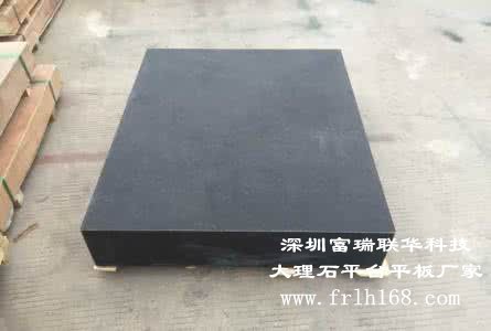 花崗石平臺www.itsgeneric.com