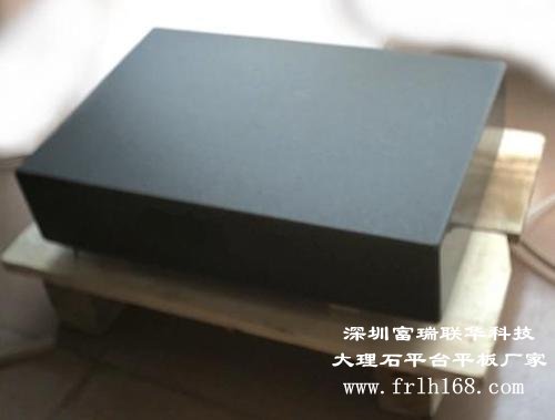 常平大理石平臺/平板【廠(chǎng)家 價(jià)格 圖片】