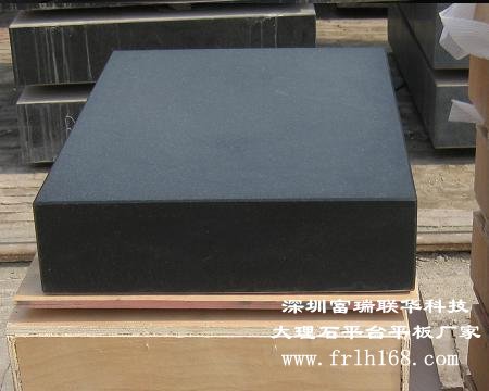 寮步大理石平臺/平板【廠(chǎng)家 價(jià)格 圖片】