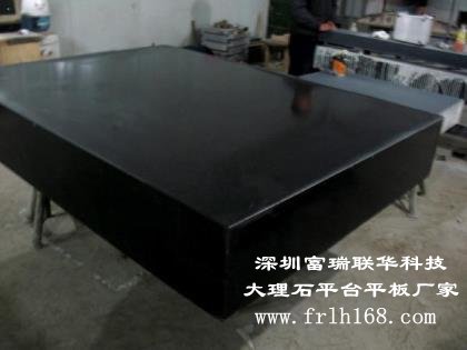 清溪大理石平臺/平板【廠(chǎng)家 價(jià)格 圖片】