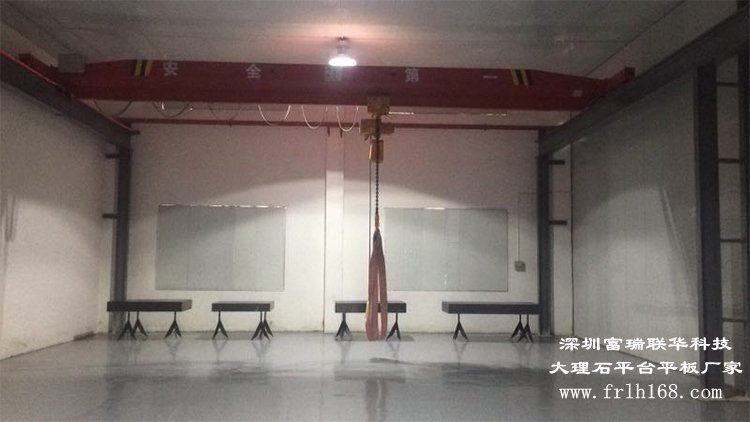 大理石平臺恒溫車(chē)間